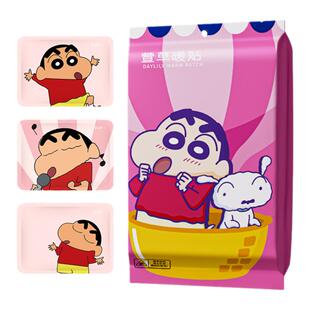 萱草卡通暖宝宝暖贴暖身贴大姨妈自发热贴热敷贴暖足热帖12小时女