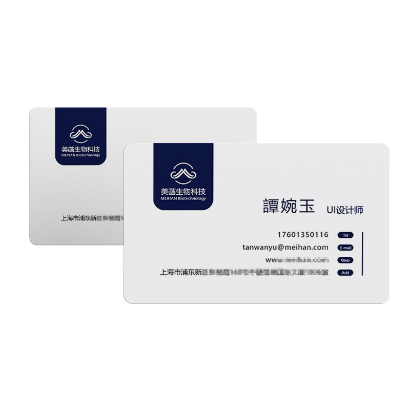 广州名片定制加急图文快印画册制作速印展会名片设计定做当天发货