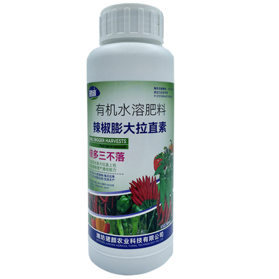 珺颜辣椒膨大拉直素三不落水溶肥