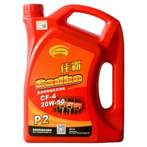 正品柴机油江铃庆玲江淮货车机油