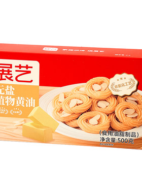 展艺添加水无盐植物黄油烘焙