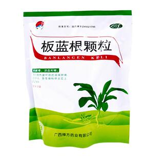 禅方板蓝根颗粒官方旗舰店清热解毒感冒咽喉肿痛喉咙发炎消炎药