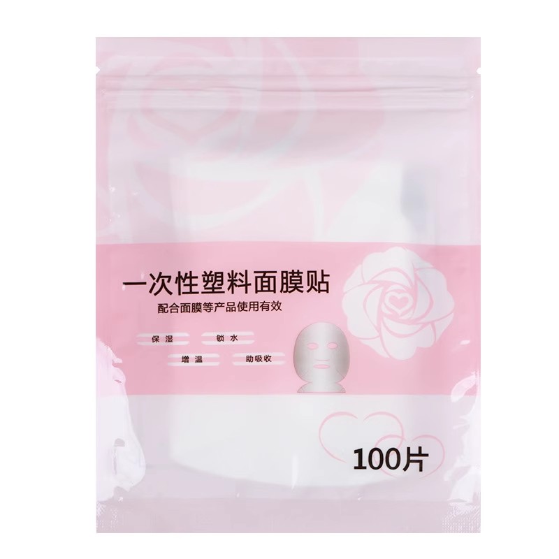 一次性保鲜膜罩面膜贴透明美容院