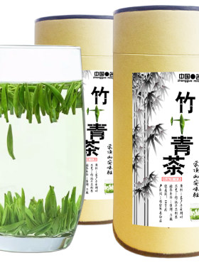 竹叶青茶春茶雀舌全嫩芽茶明前茶