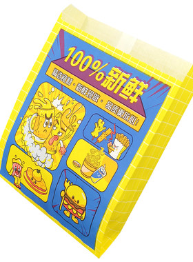 庆朋防油食品包装袋锡纸袋