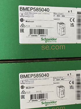 议价施耐德M580系列PLC模块 BMEP585040 BMEP586040 BME583040