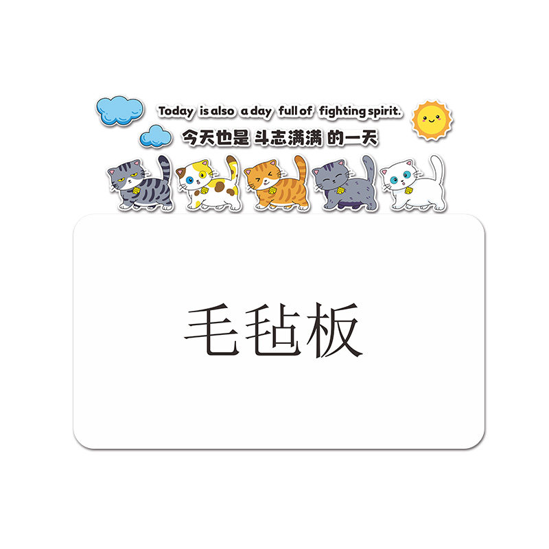 企业文化办公室公告栏毛毡板墙贴
