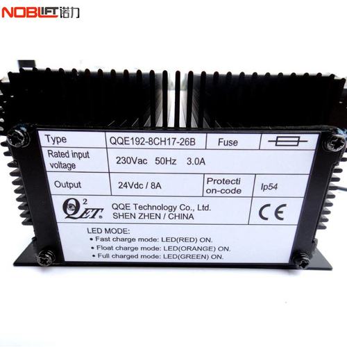 EPT15全电动搬运车 充电器 QQE192-8CH17-26B 输出24V 8A