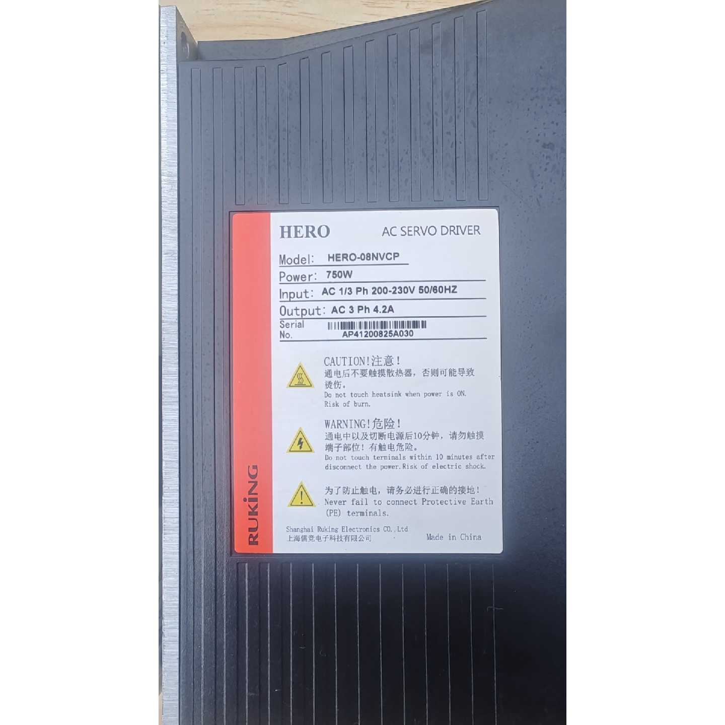 议价HERO-08NVCP RUKING儒竞伺服驱动器 750W