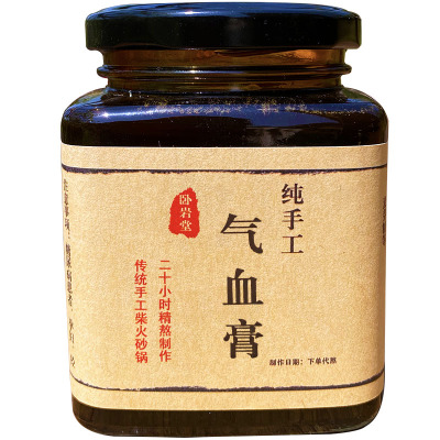 宫寒痛经手工自制气血膏