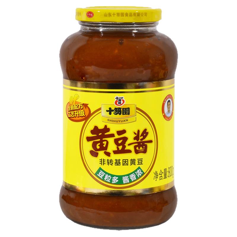 十笏园黄豆酱调料豆瓣酱拌饭酱东北蘸酱菜山东农家大酱800g2瓶装