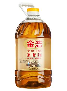 金浩农家小榨菜籽油5L