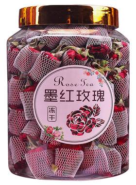 云南冻干墨红玫瑰，独立网套装