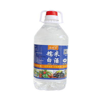 房州皇2.5L白酒桶装正品泡药酒