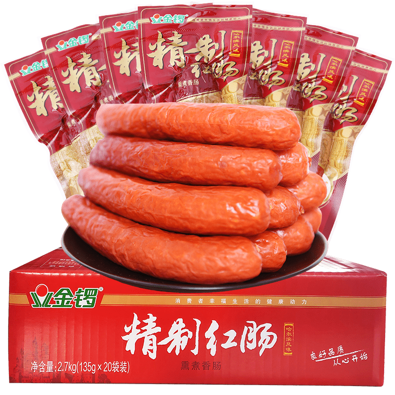 【买一送一】金锣哈尔滨红肠135g*5支  蒜香火腿肠烟熏即食肠包邮