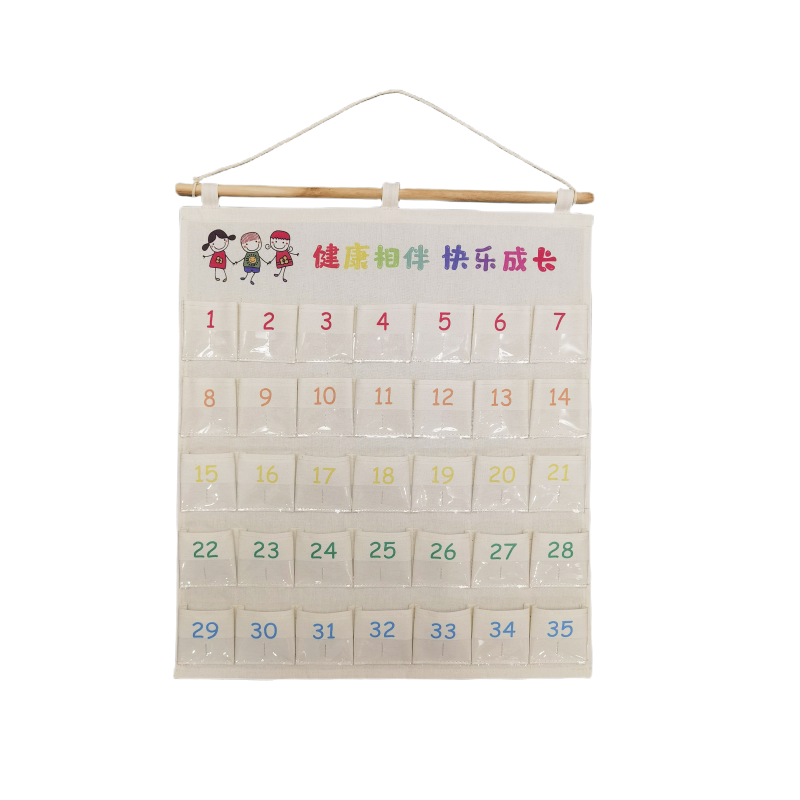 幼儿园晨检袋记录接送卡袋