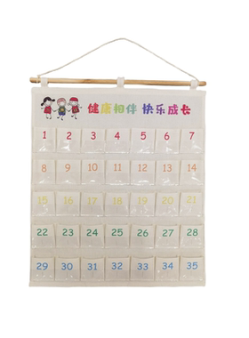 幼儿园晨检袋记录接送卡袋