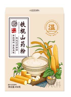 纯正铁棍山药粉养胃代餐粉450g