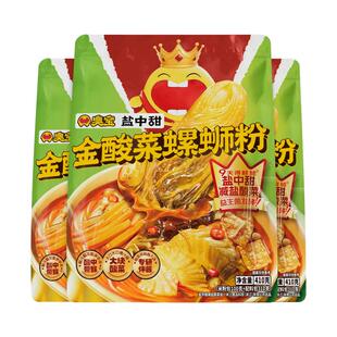 猫超臻选柳州螺蛳粉盐中甜金酸菜臭宝螺蛳粉410g*3速食宵夜