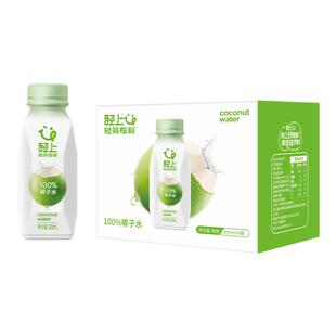 轻上 100%椰子水椰子汁0脂肪椰子水电解质水饮料瓶装夏日清凉饮料