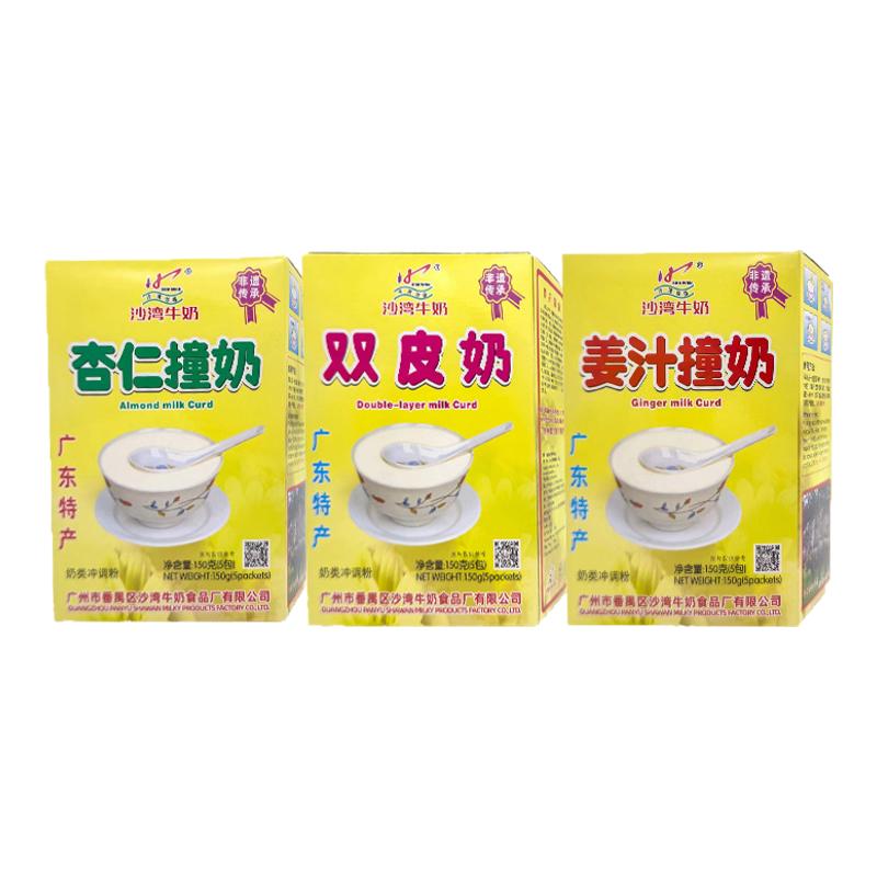 广东特产姜汁撞奶双皮奶礼盒装