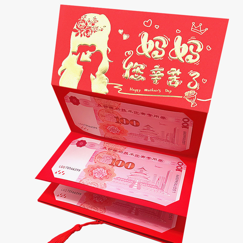 母亲节送妈妈礼物长辈实用手工父亲节爸爸龙年女神三八妇女节38送