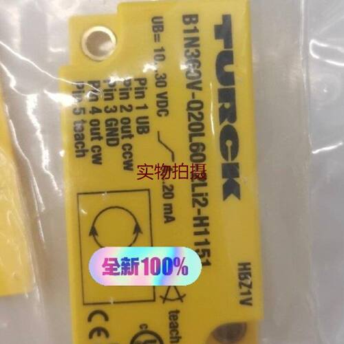 询价-B1N360VQ20L602LI2H1151