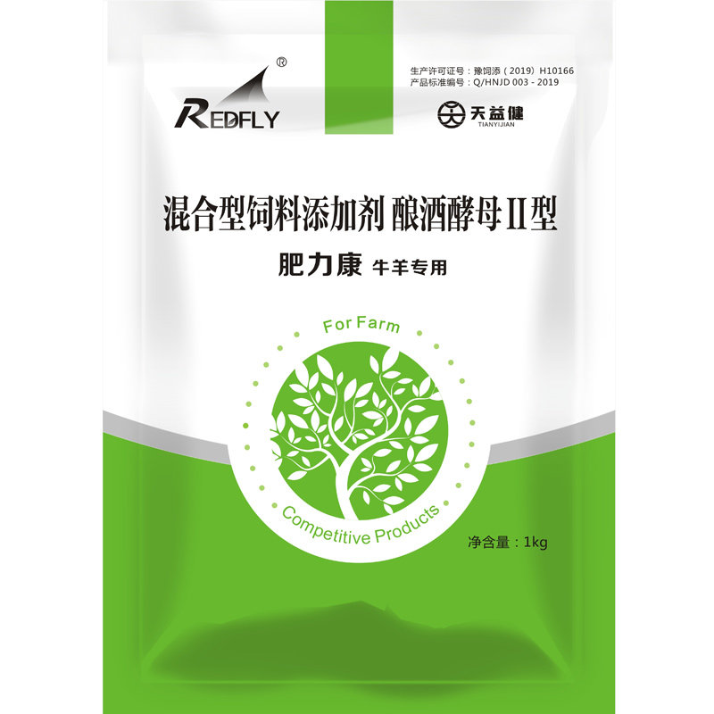 牛羊促生长得快肥大饲料添加剂