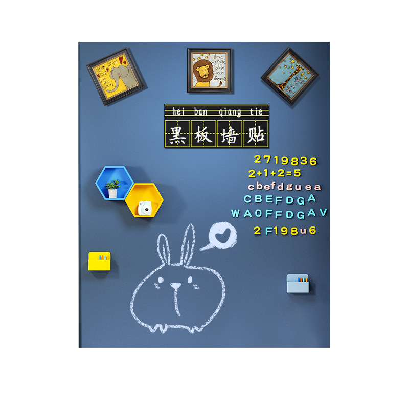 双层黑板墙贴儿童教学家用可移除