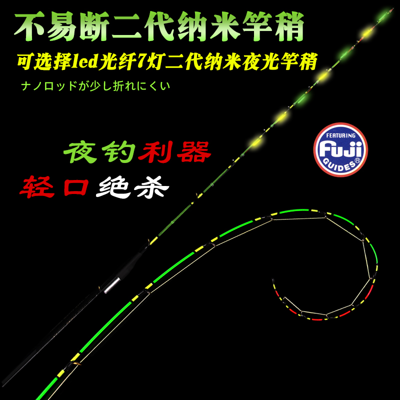 千渔筏二代纳米不易断玻纤杆稍轻口滑口高灵敏玉米泥鳅稍微铅杆尖