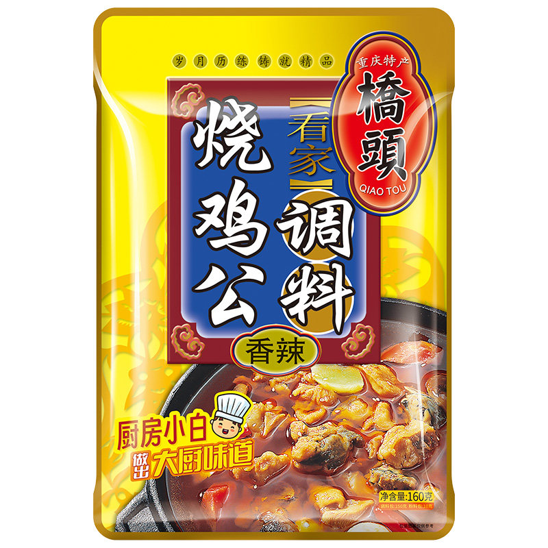 160g重庆烧鸡公桥头麻辣鲜香