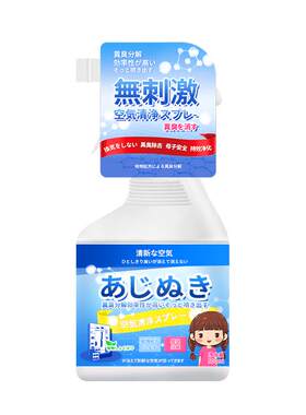 木材除味剂家具除甲醛去异味喷雾