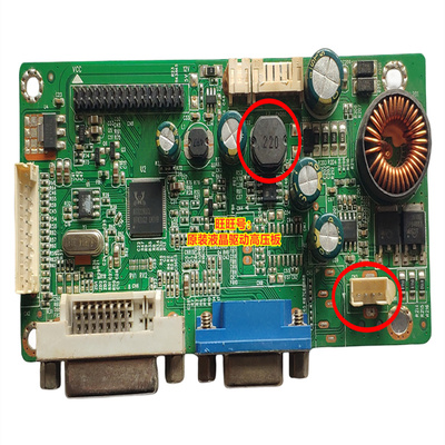 DF401驱动板RTD2281CLMC40电源板
