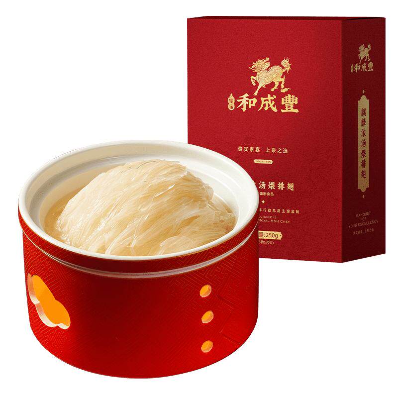 皇家和成丰 浓汤牙J翅排翅浓汤翅人造鱼翅加热即食高级家宴预制菜