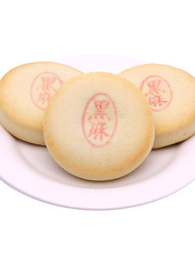 三禾北京稻香村麻香酥