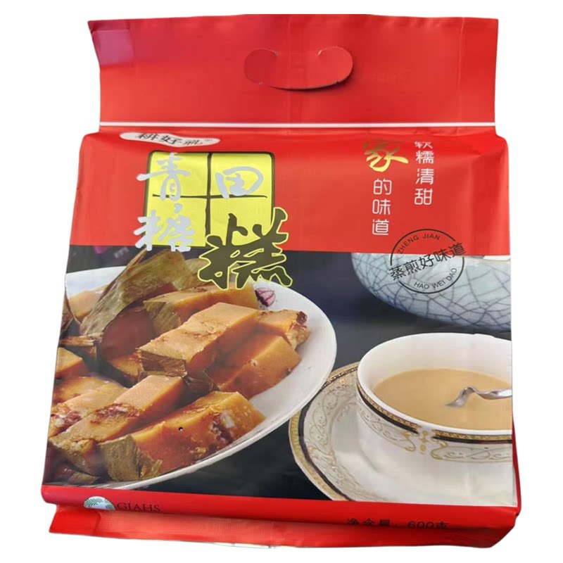 丽水特产青田糖糕白糖糕年货送礼