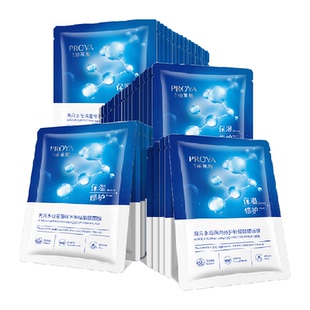 【百亿补贴】珀莱雅神经酰胺面膜40片保湿补水提亮滋润收缩毛孔女