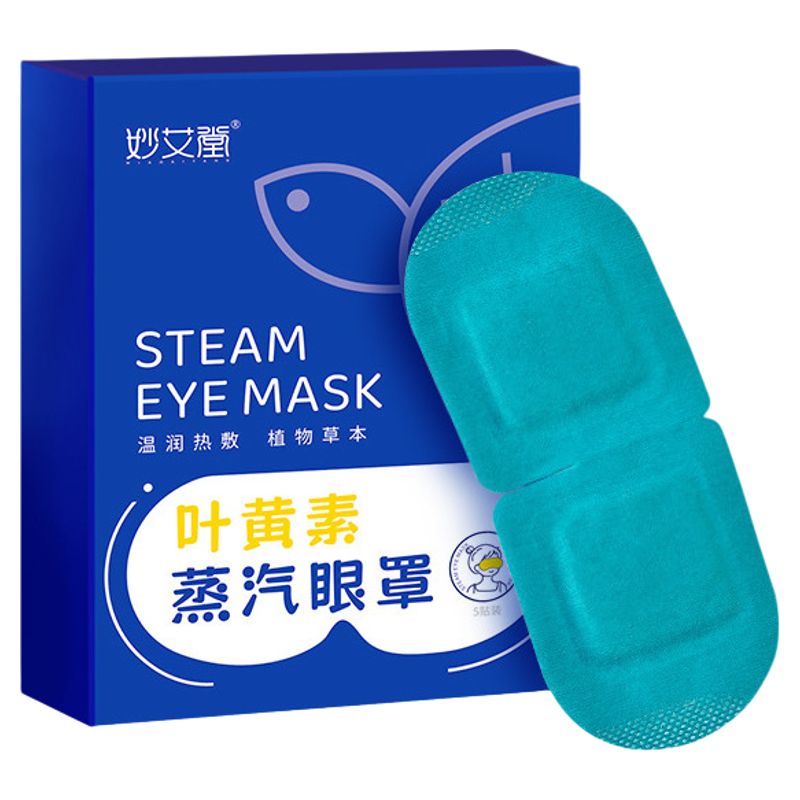 叶黄素蒸汽眼罩自发热遮光睡眠