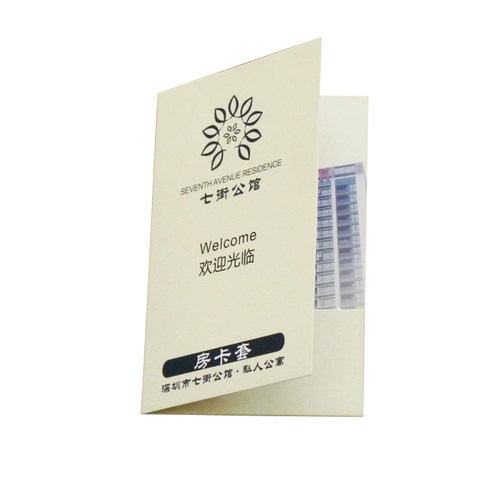 酒店房卡套定制智选亚朵宾馆房卡套客栈彩色酒店房卡片袋定制印刷