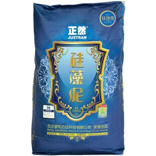 正然墙面涂刷焕新服务订金 乳胶漆油漆旧墙翻新刷新粉墙面硅藻泥