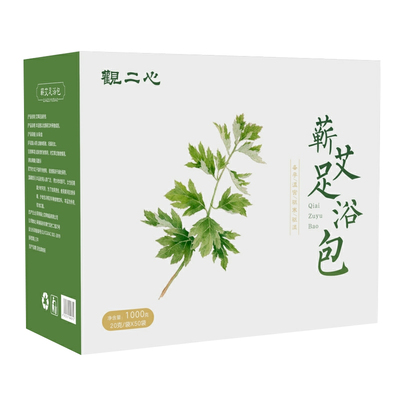 观二心50包艾草叶祛寒助眠足浴包