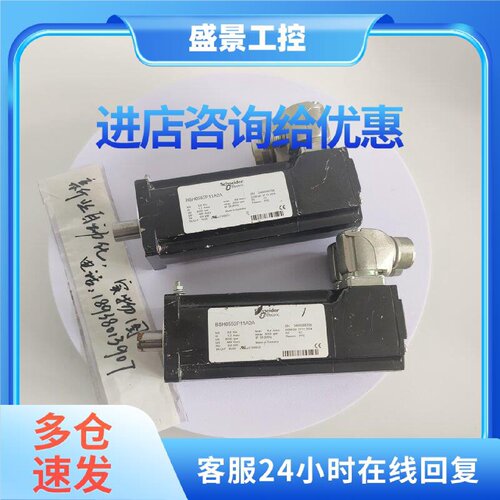 议价Schneider施耐德伺服电机BSH0552P112A 现货 议价