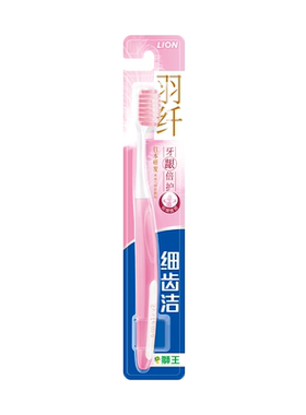 lion/狮王细齿洁牙龈1支极细牙刷