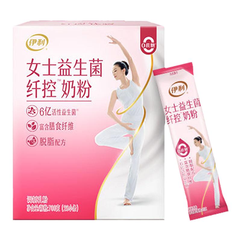 伊利旗艦店脫脂高纖高鈣奶粉