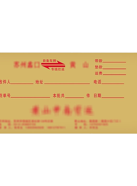 信封源头印刷厂超值性价比