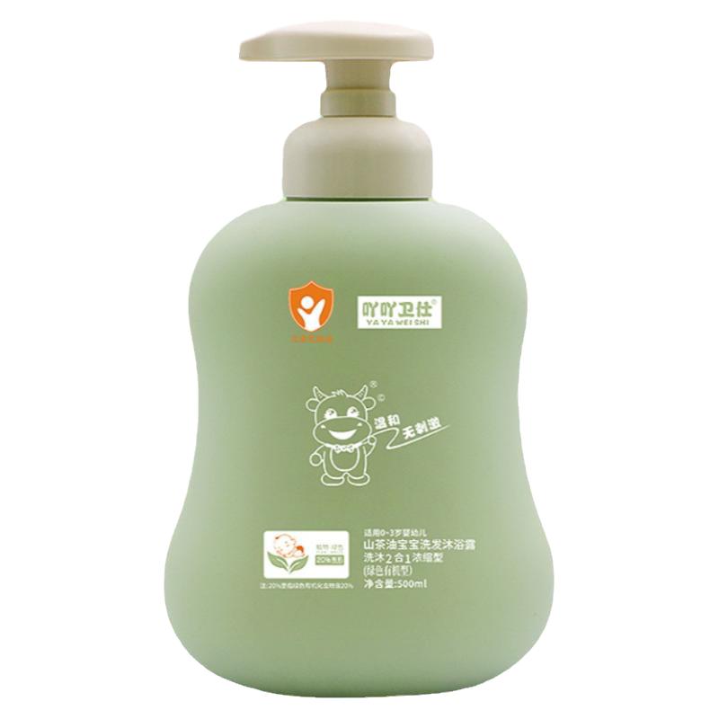 吖吖卫仕山茶油儿童洗沐二合一