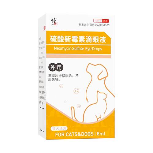 狗眼/耳/口/鼻疾病药品