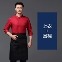 Красный лонгслив, черный цветной фартук, французский стиль