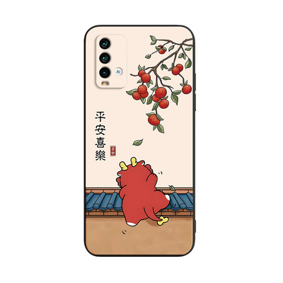 高级感适用于红米Note94G手机壳
