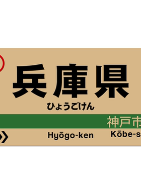 烤肉店朝日啤酒挂画日料店挂旗
